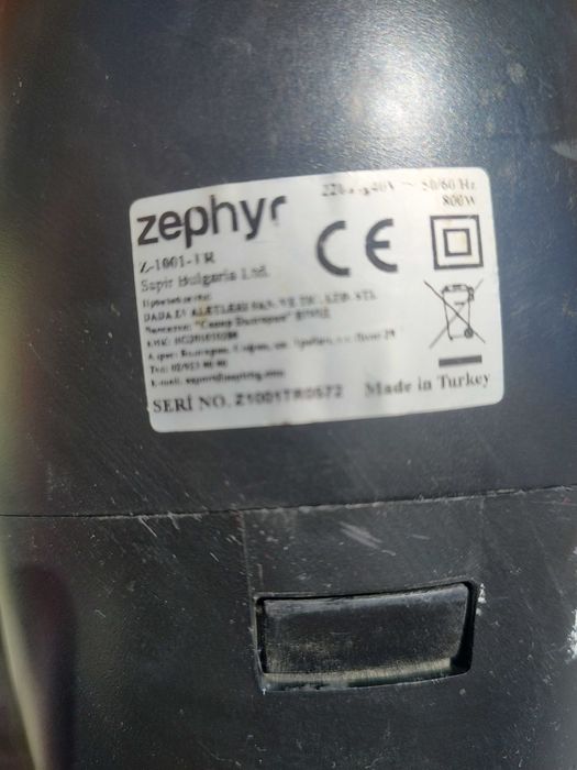 Прахосмукачки вертикална Zephyr