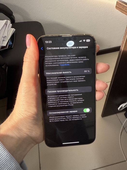 Продам айфон 13 про на 256 ГБ