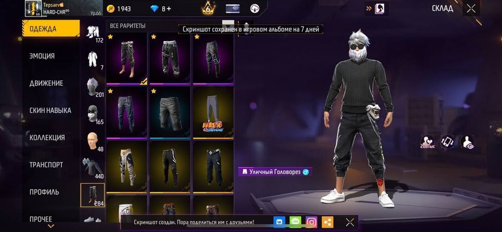 Продам срочно за 500 тг