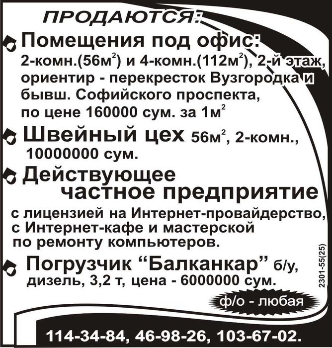 Уроки основ дизайна. CorelDraw. (Консультирую строительство/ремонт.)