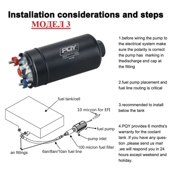 Външна бензинова горивна помпа електрическа автомобилна BOSH 044