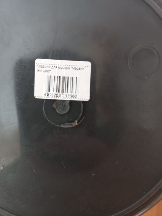 Срочно продам корзины для мусора