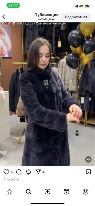 Мммролдждьтиппршлл