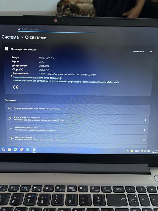 Компьютер Lonovo