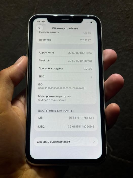 Iphone 11  128 gb новый