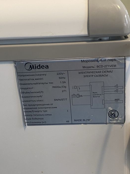 Морозильник MIDEA, 300 л