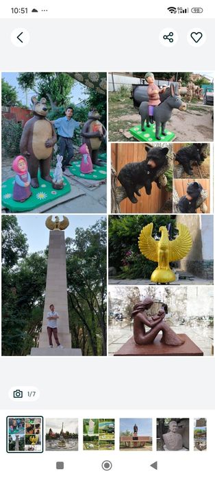 Скульптуры. Стеллы. Бюст. Маф.