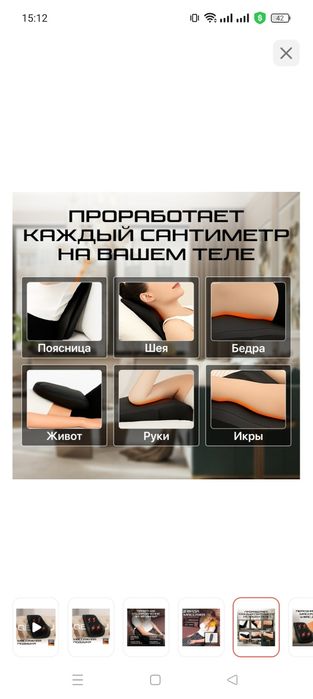 Массажер Genau оригинал,