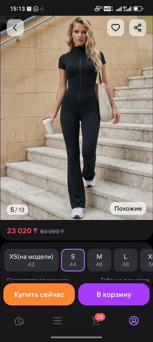 Костюм спортивный