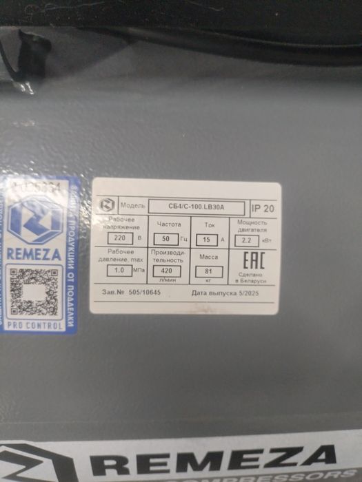 Продам компрессор 100 литровый