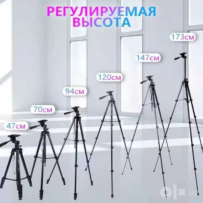 Штатив jmary kp 2209