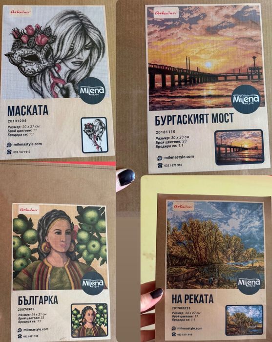 Нови Гоблени - Milena style
