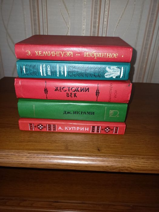 Продам книги недорого