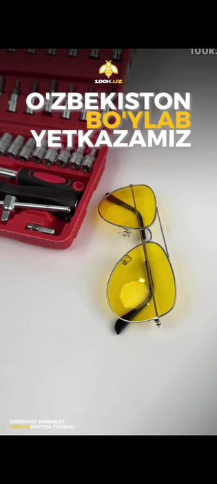 46 ta kluchlar to'plami  va Mashina uchun quyosh nuridan qaytaruvchi k