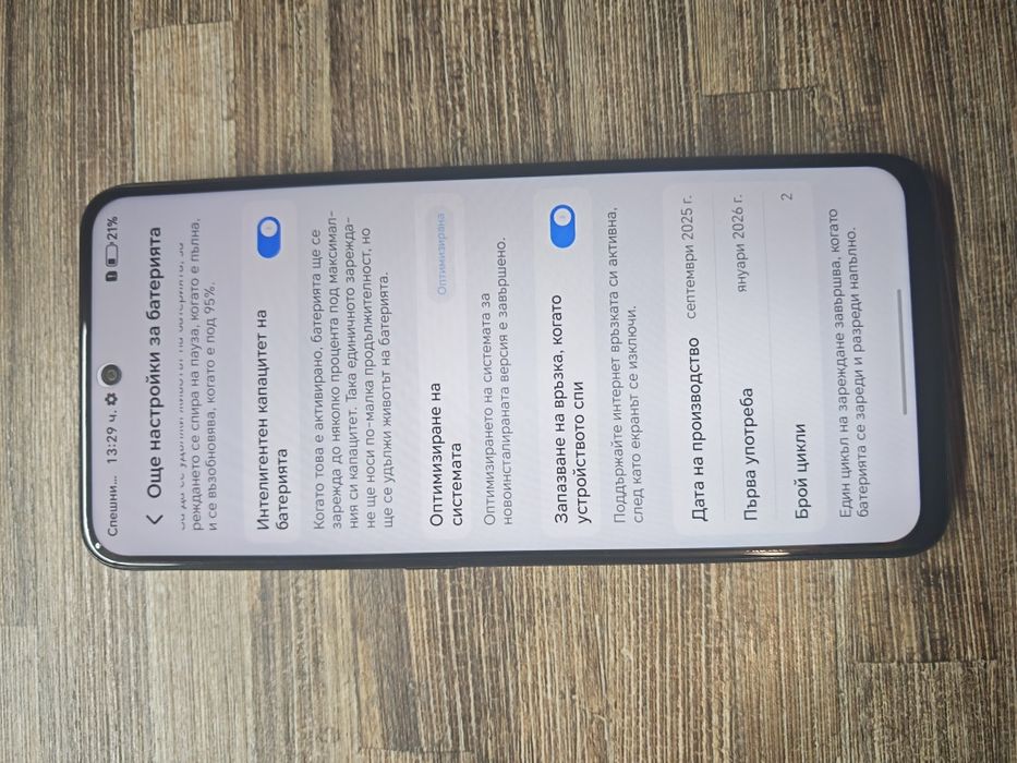 Нов Honor X7d 8GB RAM 256 GB Гаранция