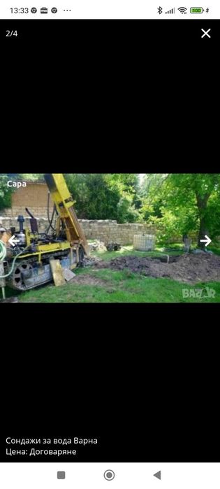Сондажи за вода Варна