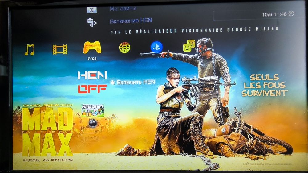 PlayStation 3 Slim 320 GB прошитая