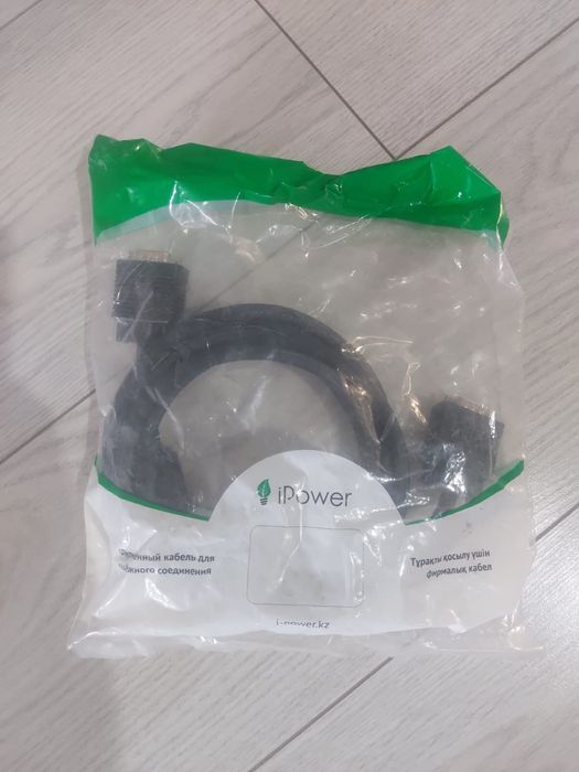 Кабель для компьютера