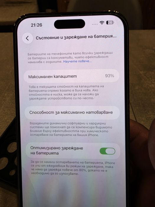 Продавам Iphone 14 pro max 256