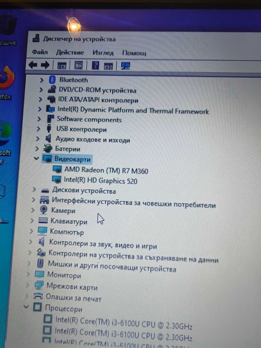 Бял Лаптоп HP pavilion 17 g124nz I3/256SSD /2gb video
