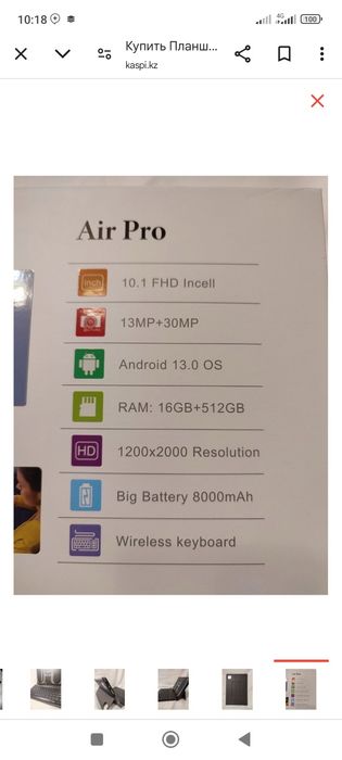 Planshet telefon eng arzon narxi faqat bizda