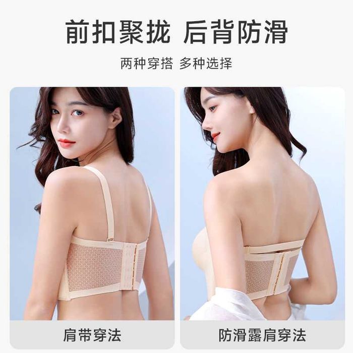 Продам бюстье, лиф