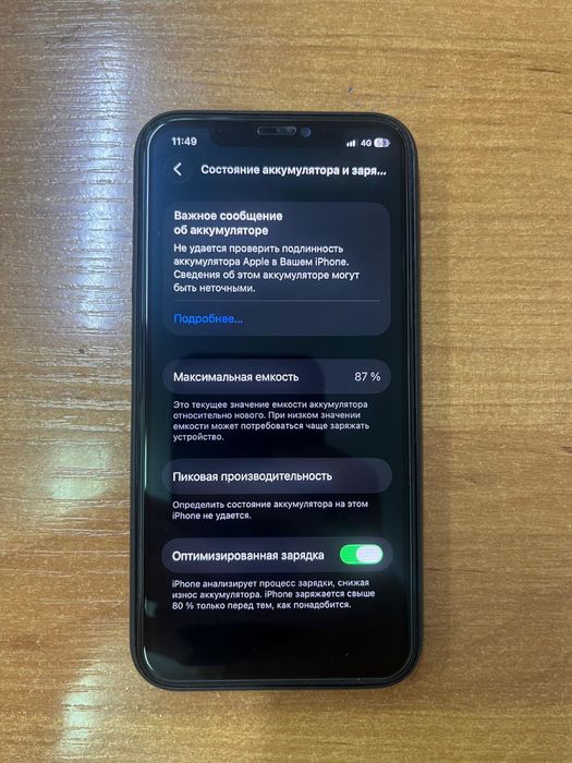 Iphone 11 pro состояние идеал.
