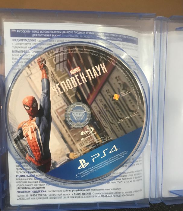 Диск Marvel Человек Паук 2018