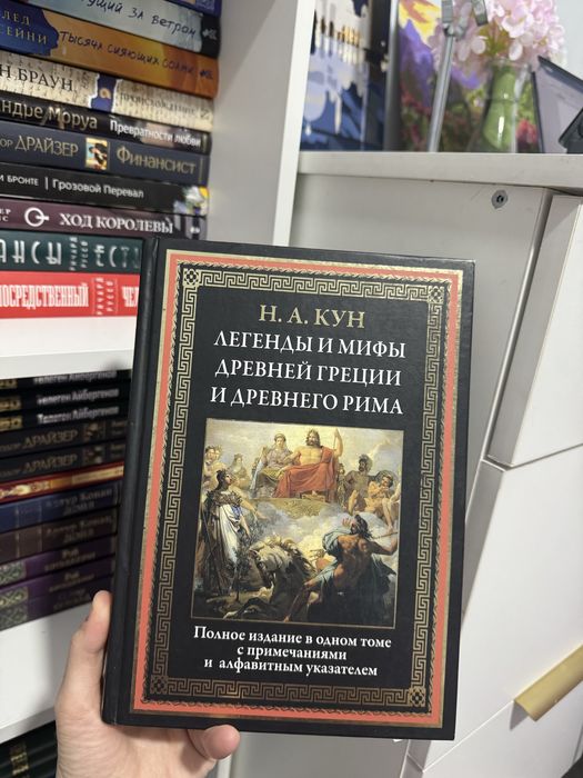 Продаю книги в хорошем качестве