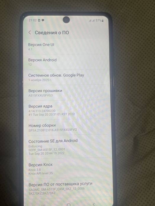 Samsung Galaxy А 51 продается