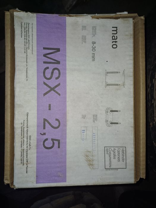 Вулкан Механические соединители