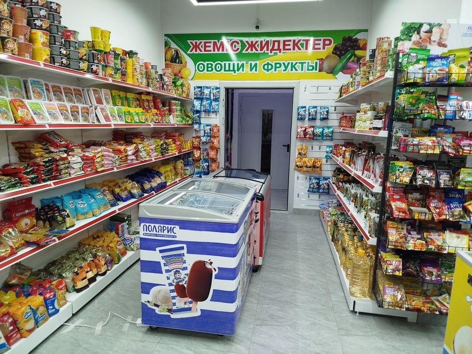 Продуктовый Магазин