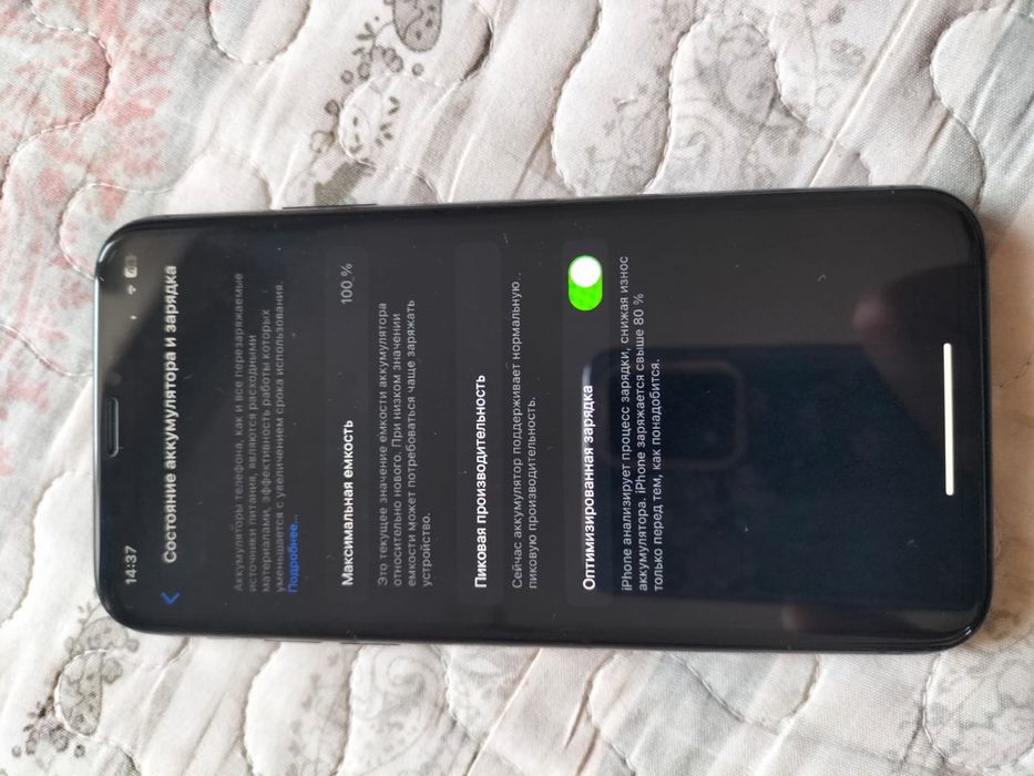 Продам iPhone X