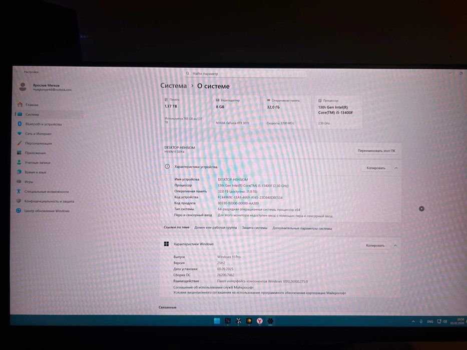 Компьютер I5-13400F 3070 32GB
