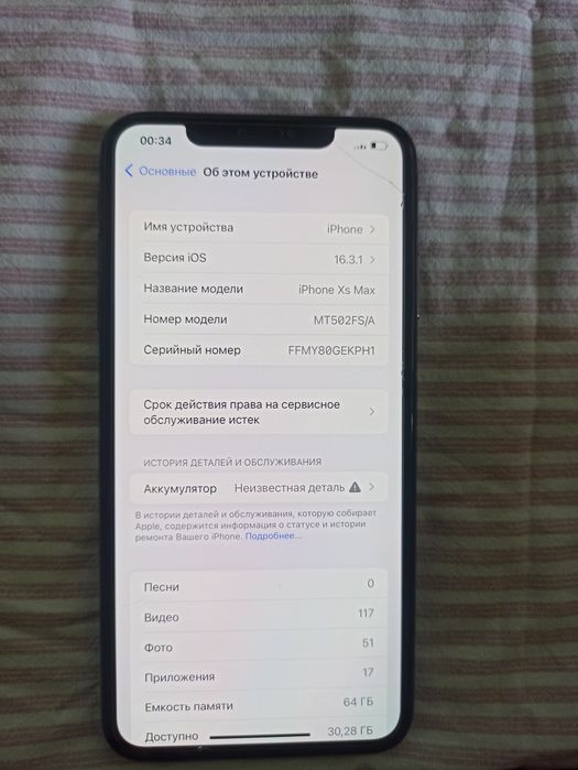 iPhone XSmax 64 gb