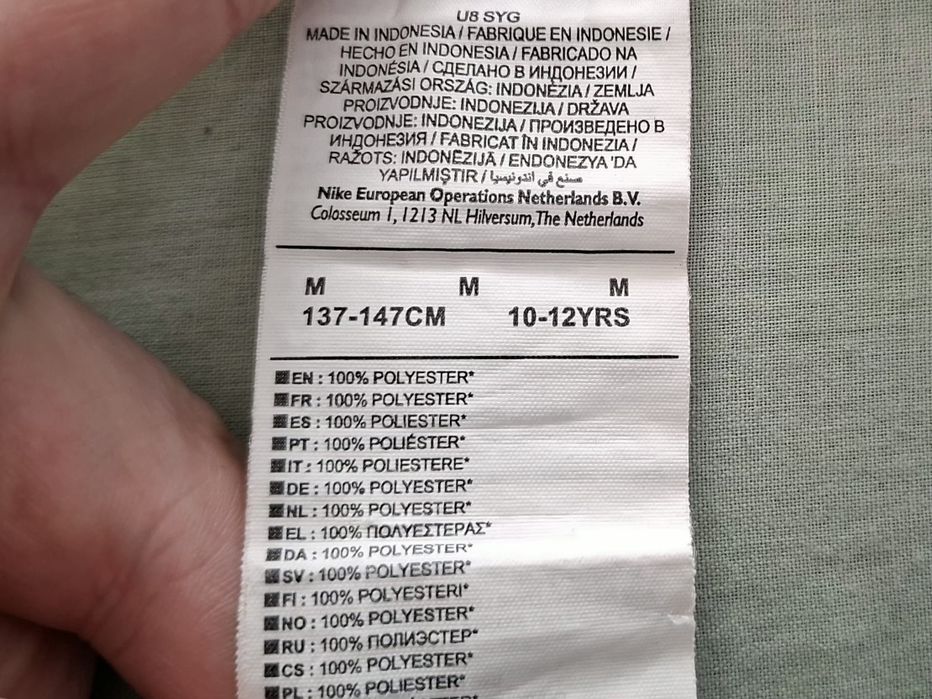 Tottenham-Ориг.Детска тениска