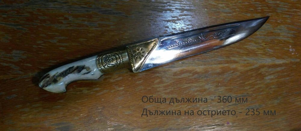 Продавам ножове ръчна изработка