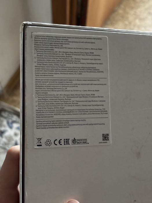 Samsung galaxy tab S8 plus + 5G