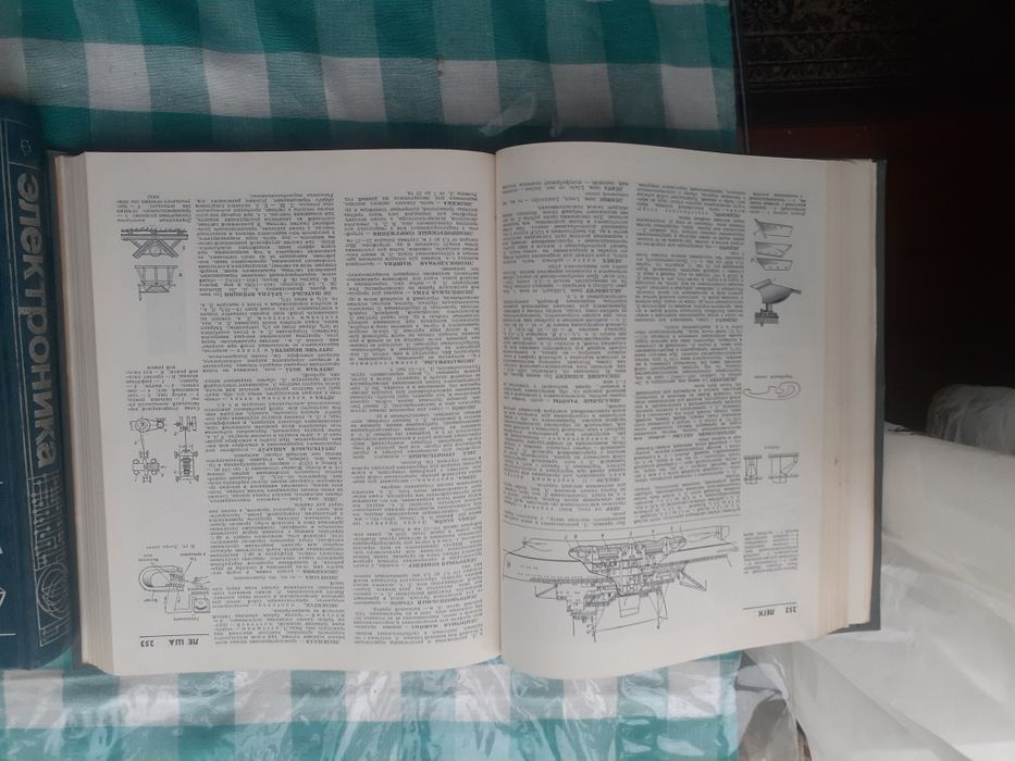 Продаеться 3 книги энциклопедий