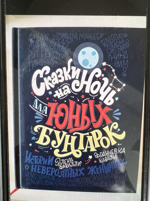 Книги разные, счет для арифметики