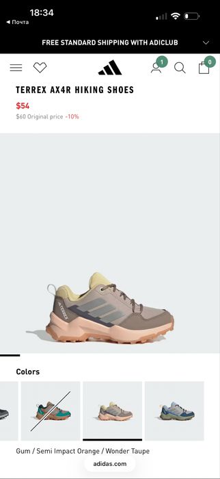 Adidas кроссовки