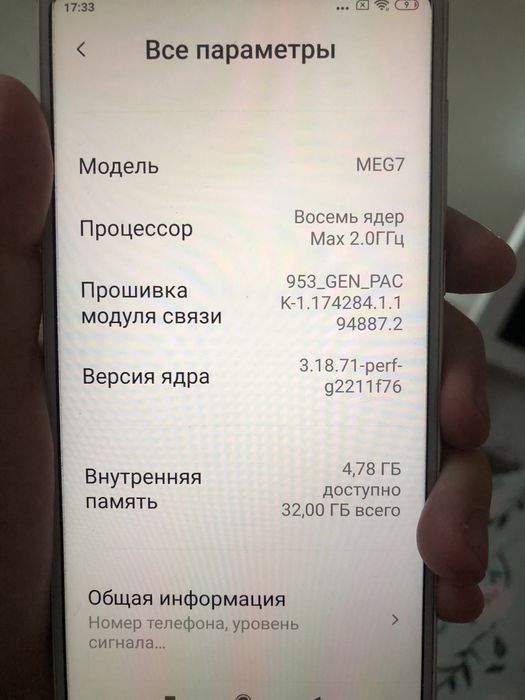 Redmi 5 Plus в отличном состоянии