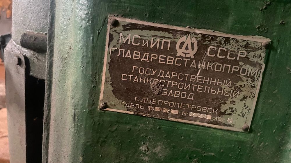 Станок по дереву
