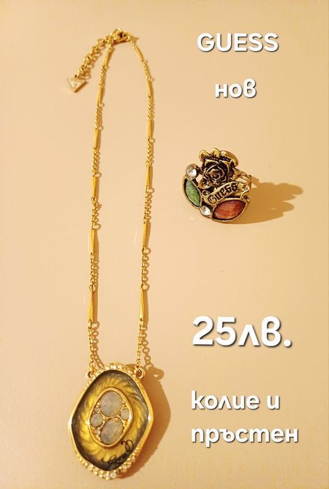 Комплекти/лотове на известни марки