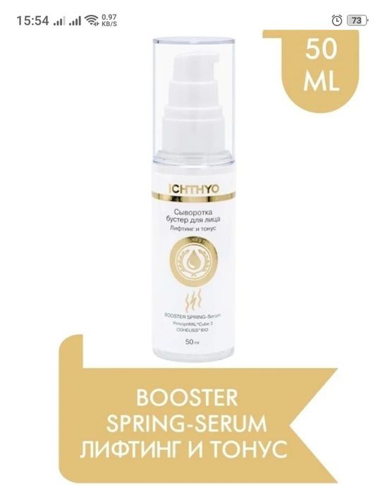 Косметика для волос,лица и тела