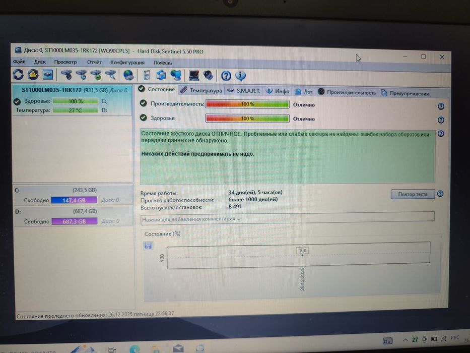 34 kun ishlagan noutbuk core i3 NVIDIA