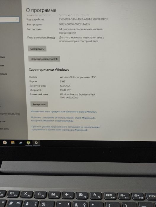 Продам ноутбук  Леново