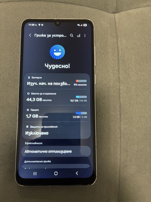Samsung Galaxy A05 64GB 4GB Ram