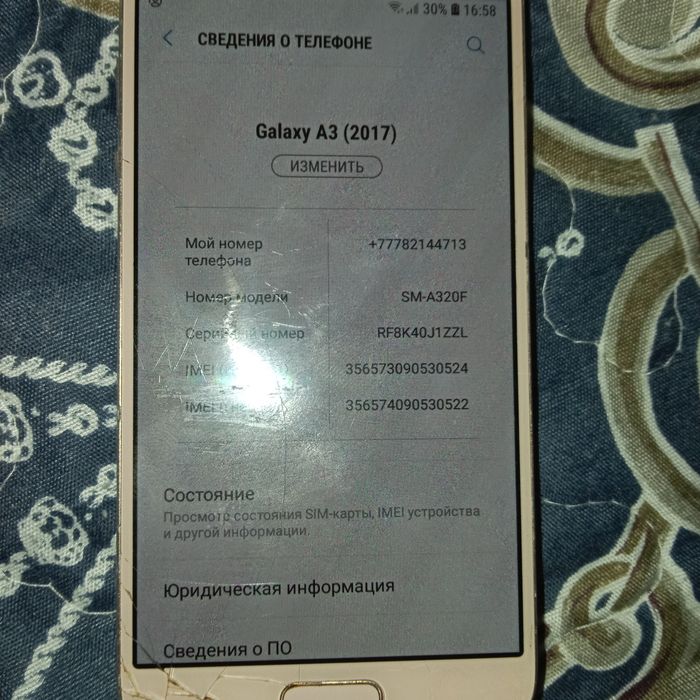 Самсунг А 3. 2017.