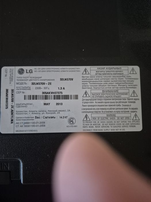 Продам телевизор